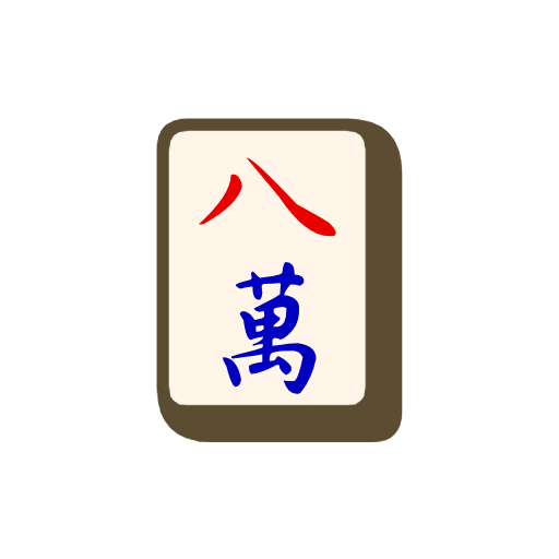 Mahjong Tile Eight of Characters Mahjong Tile Eight of Characters