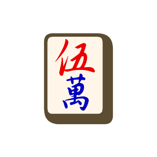 Mahjong Tile Five of Characters Mahjong Tile Five of Characters