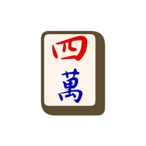 Mahjong Tile Four of Characters Mahjong Tile Four of Characters