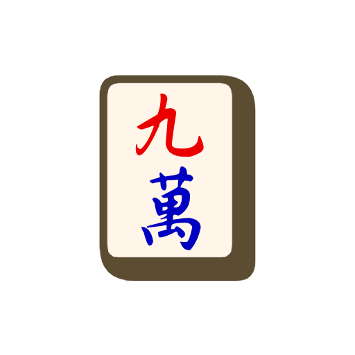Mahjong Tile Nine of Characters Mahjong Tile Nine of Characters