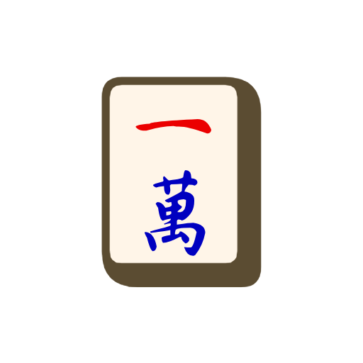 Mahjong Tile One of Characters Mahjong Tile One of Characters