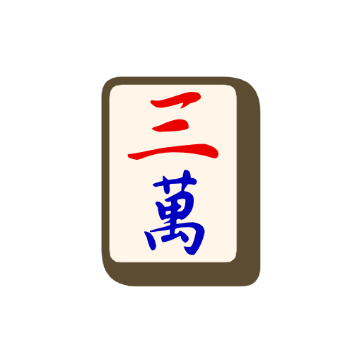 Mahjong Tile Three of Characters Mahjong Tile Three of Characters
