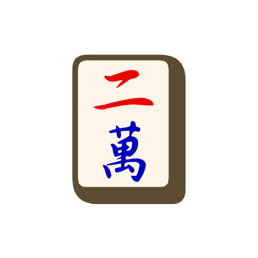 Mahjong Tile Two of Characters Mahjong Tile Two of Characters