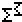 衝突