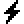 高電圧