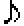 音符
