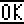 OKマーク