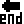 END矢印