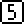囲み数字5