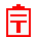 郵便局