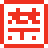 禁マーク