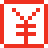 円札
