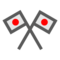 Crossed Flags