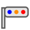 Horizontal Traffic Light