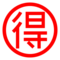 Japanese “Bargain” Button