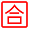 Japanese “Passing Grade” Button