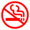 No Smoking