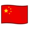 Flagga: Kina