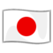 Flagga: Japan