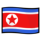 Flagga: Nordkorea
