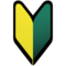 Japansk symbol för nybörjare