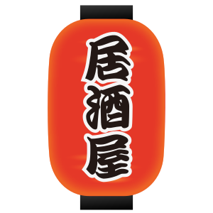 Röd papperslykta