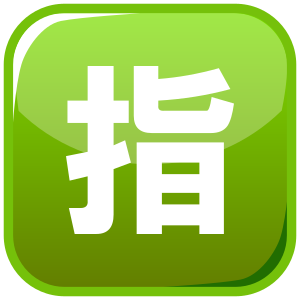 Japansk ”reserverad”-knapp
