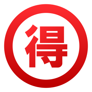 Japansk ”fynd”-knapp
