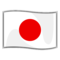 Flagga: Japan