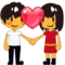 Couple with Heart