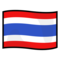 Flag: Thailand