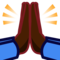Folded Hands: Dark Skin Tone