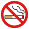 No Smoking