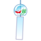 Wind Chime