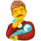 授乳する男性
