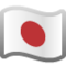 Bandeira: Japão