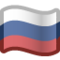 Bandeira: Rússia