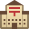 Correio Japonês