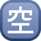 Botão Japonês De “Vago”
