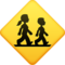 Traversée D’Enfants