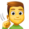 Homme Sourd