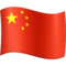 Drapeau: Chine