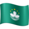 Vlajka: Macao Sar Čína