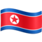 Vlajka: Severní Korea