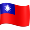 Vlajka: Tchaj-wan