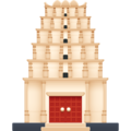 Hindu Temple Emoji 🛕