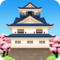 Château Japonais
