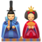 Poupées Japonaises