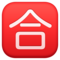 Bouton Note Pour Réussir En Japonais