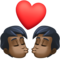Baiser: Peau Foncée